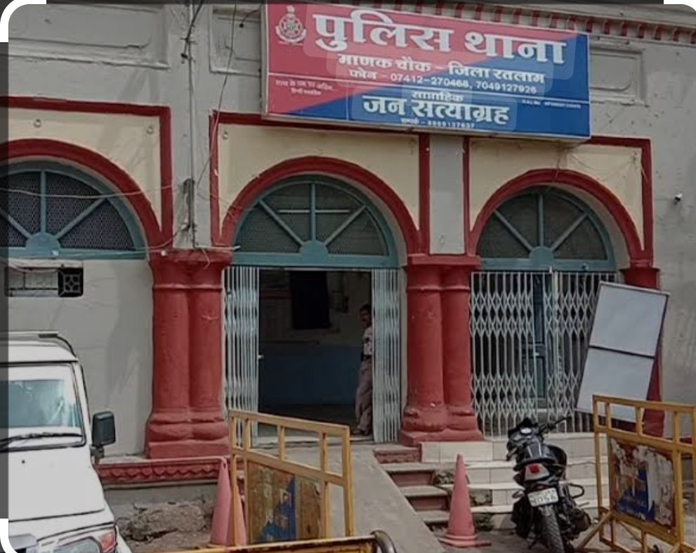 रतलाम थाना माणक चौक क्षेत्रांतर्गत सोना लेकर भागने वाले जीवन सोनी का सहयोग करने वाले एक और आरोपी को किया गिरफ्तार