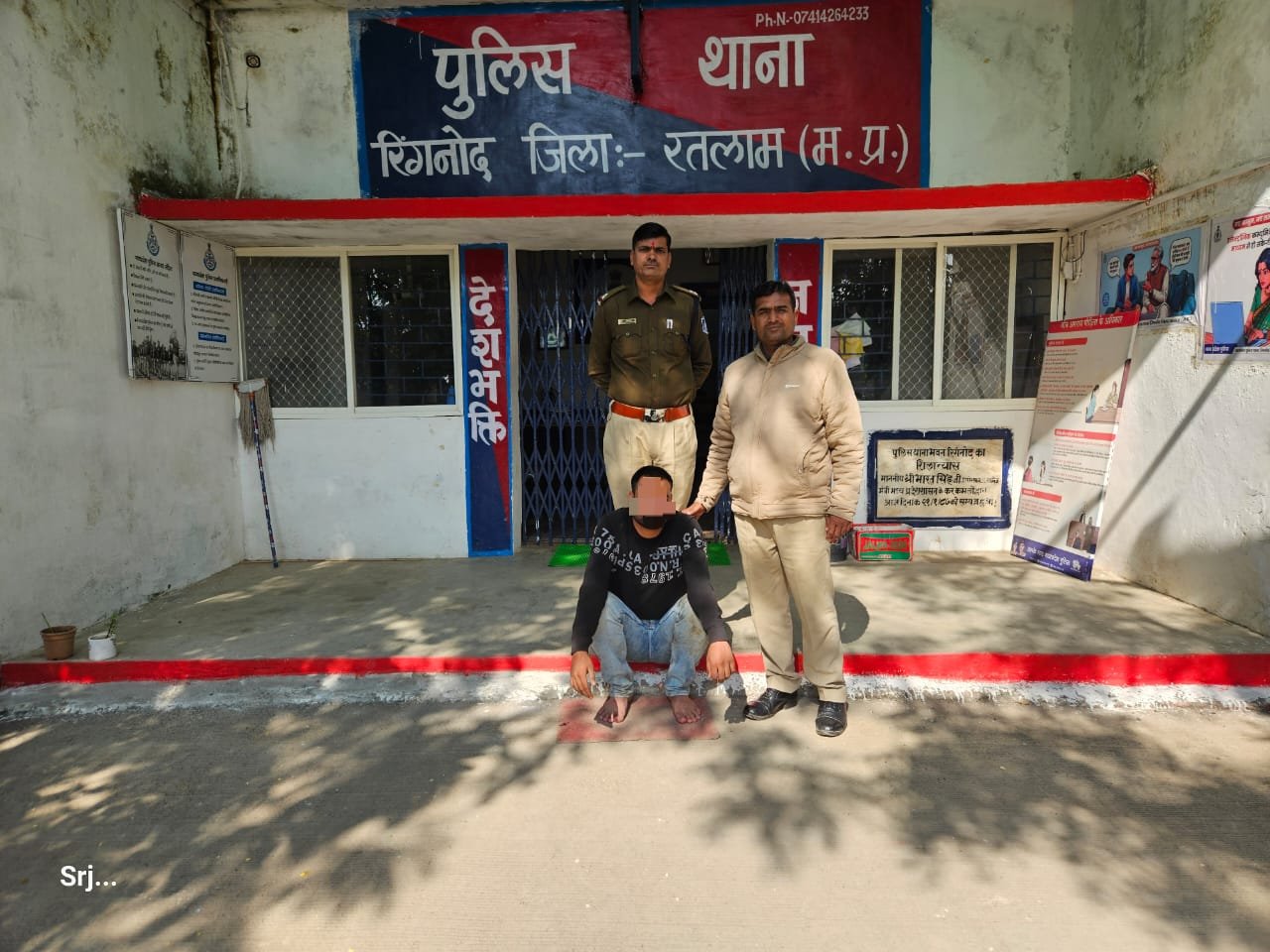 रतलाम जिले के थाना रिंगनोद पुलिस ने अवैध मादक पदार्थ 50 ग्राम MD के साथ युवक को किया गिरफ्तार