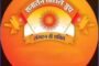रतलाम शहर के माणक चौक पुलिस ने किया वाहन चोरो का पर्दाफास