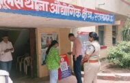 रतलाम जिले के पुलिस कप्तान ने किया औद्योगिक थाना क्षेत्र का निरीक्षण दिए कई निर्देश